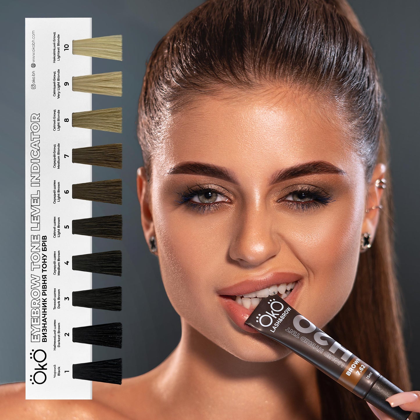 Eyebrow Tone Level Indicator OKO Lash&Brow