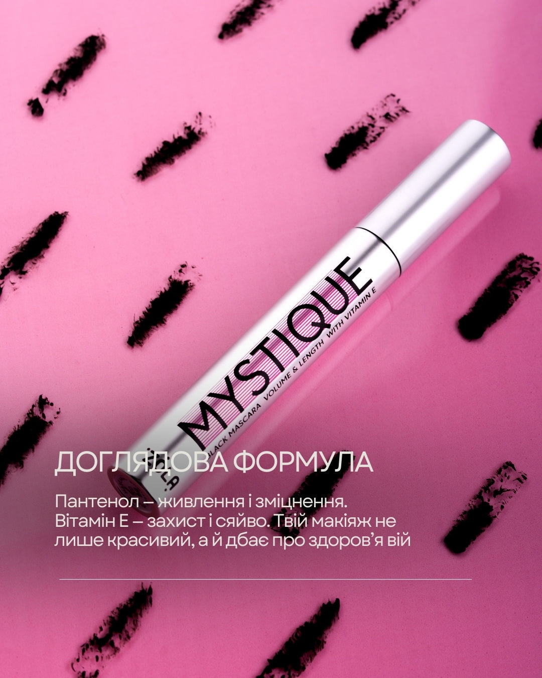 ZOLA ŘASENKA BLACK MASCARA MYSTIQUE