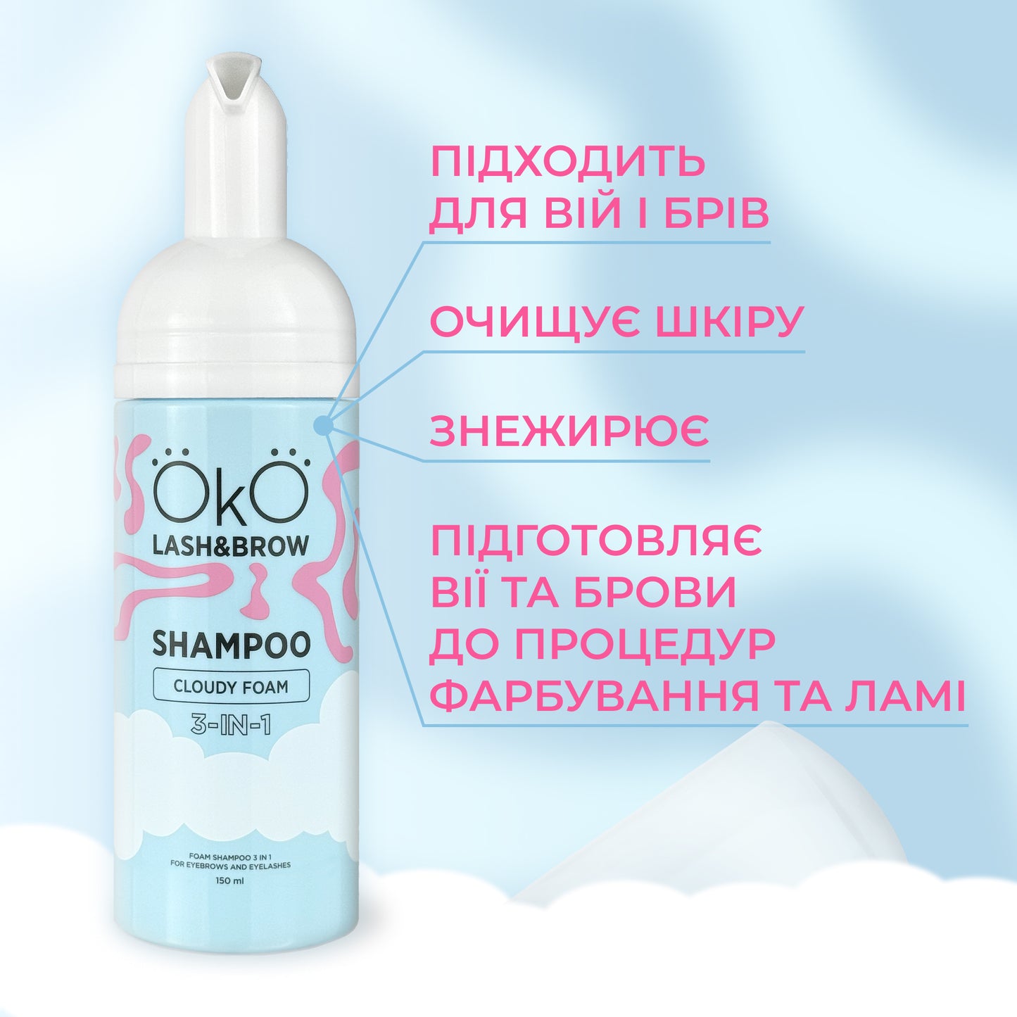 OKO Shampoo Cloudy Foam 3 in 1 šampon na řasy a obočí 150ml