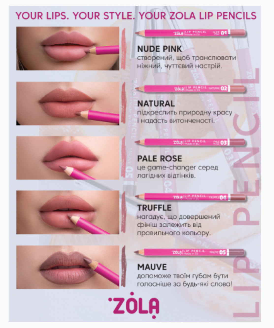 ZOLA Tužka na rty Lip Pencil 02